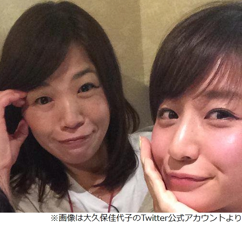 飲み仲間の大久保佳代 田中みな実は腹黒くて性格悪い ニコニコニュース