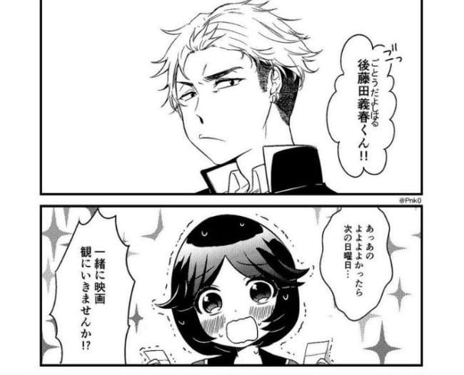 律儀な ヤンキー高校生と女子のやり取り描く漫画 告白かと思いきや 最高にいい男 の声 ニコニコニュース