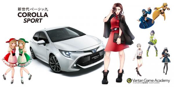 トヨタ14車種が美少女キャラクターに擬人化 トヨタカローラ大阪と産学協同プロジェクトを実施 ニコニコニュース