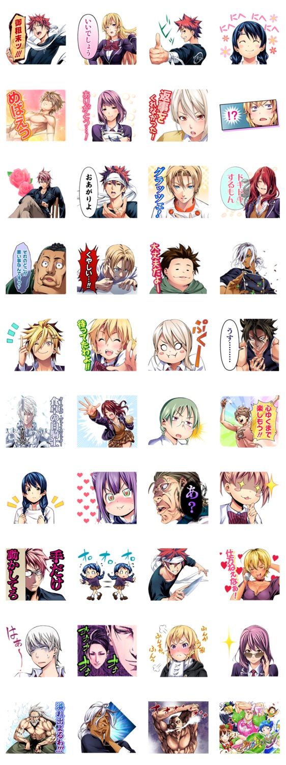 食戟のソーマ キャラ勢揃いのlineスタンプをおあがりよ ニコニコニュース