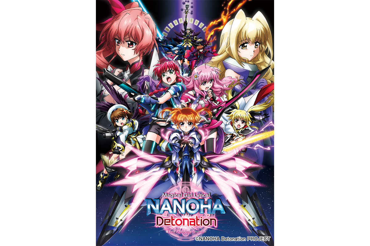 魔法少女リリカルなのは Detonation オリジナルサウンドトラック発売決定 ニコニコニュース