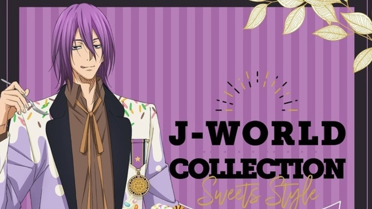 J World 黒子のバスケsweetsstyle お菓子大好き紫原敦が登場 ジャケットにはチョコスプレーをトッピング ニコニコニュース