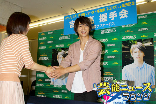 吉沢亮 初写真集撮影はバレないように必死 仮面ライダーフォーゼ 朔田流星役で人気沸騰 ニコニコニュース