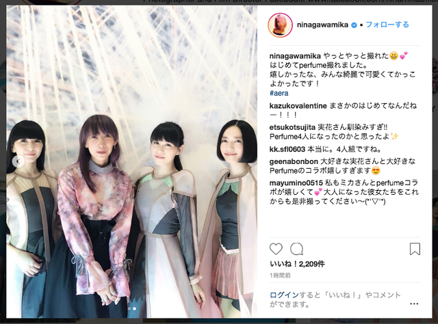 やっとやっと撮れた 蜷川実花とあのアーティストの豪華な集合写真が 馴染みすぎ な仕上がりに ニコニコニュース