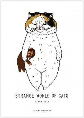 クセがすごい 人気猫イラスト 世にも不思議な猫世界 の19年版手帳が9月1日に発売決定 発売を記念してプレゼントキ ニコニコニュース