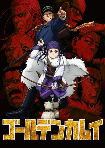 Tvアニメ ゴールデンカムイ 第2期追加キャラクター 江渡貝弥作役は 内田雄馬 に決定ッ ニコニコニュース