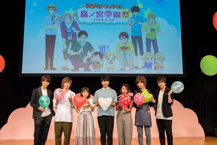 学ベビ 学園祭 キャスト陣が子供時代の写真披露 西山宏太朗は かわいい 1枚 ニコニコニュース