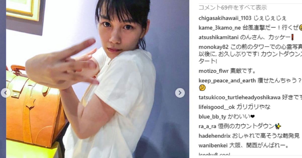 のん インスタに 謎ポーズ を投稿しツアー告知 激痩せを心配する声も ニコニコニュース