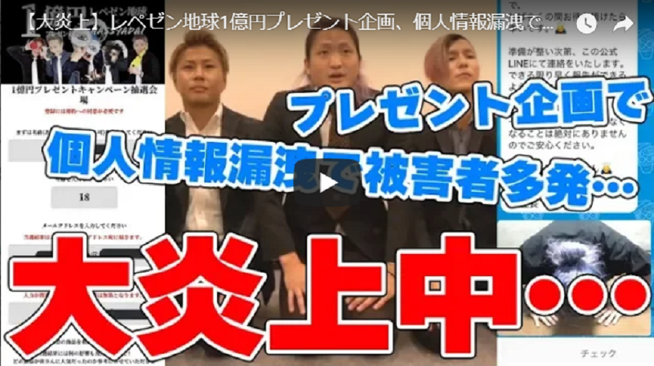 地球 炎上 レペゼン 「からかわれている」「ナンセンス」海外から批判 元レペゼン地球、MVでインド文化を侮辱？