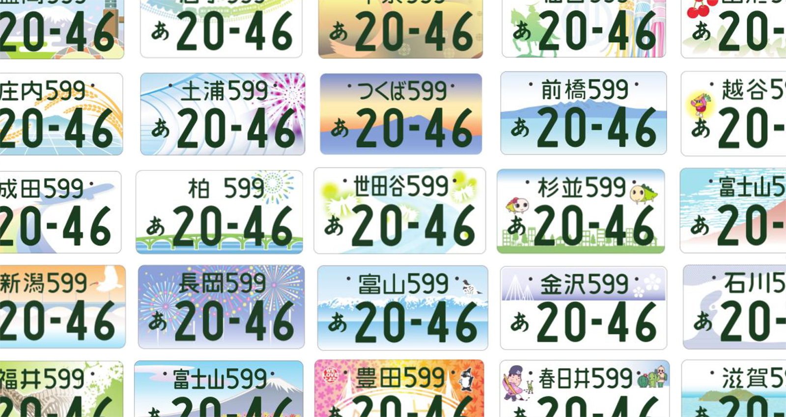 バラエティ豊か 全国41地域で始まるご当地ナンバーの交付開始が10月1日に正式決定 ニコニコニュース