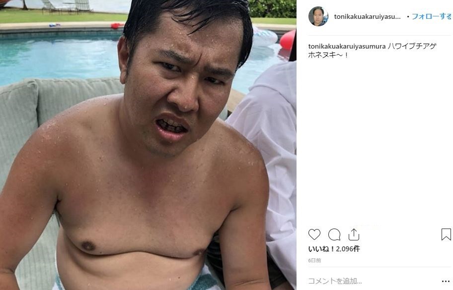 とにかく明るい安村がインスタ開設 青山テルマが告知のナゼ ニコニコニュース