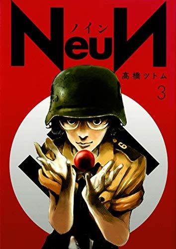 高橋ツトムが新宿でサイン会 Neun ノイン 爆音列島 新装版の同発記念 ニコニコニュース