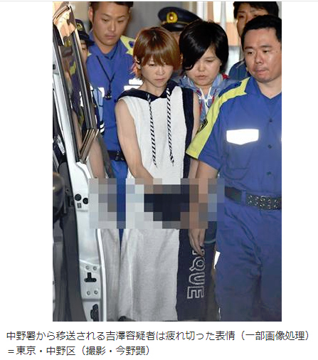 元モーニング娘 の吉澤ひとみが飲酒運転でひき逃げ 手錠を掛けられ警察に連行される写真が報じられるも手にモザイク ニコニコニュース