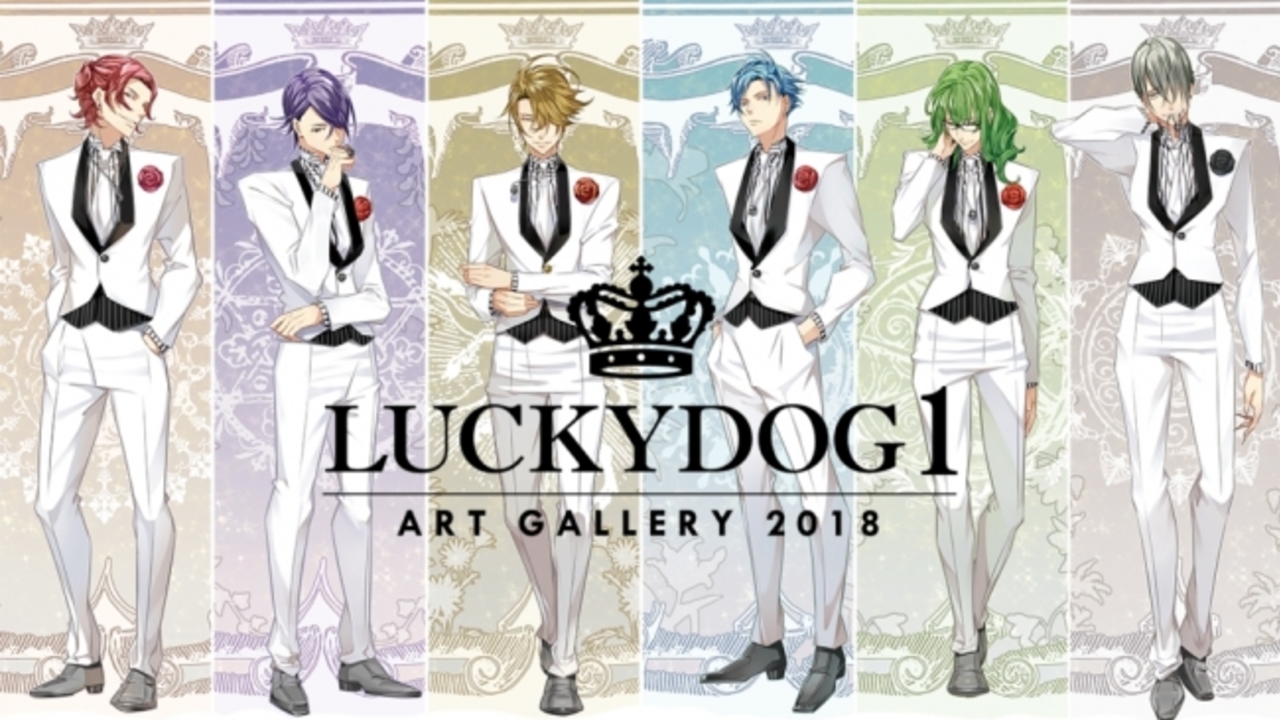 ラッキードッグ1』ジャンさんの誕生日を祝したイラスト展開催！入場料