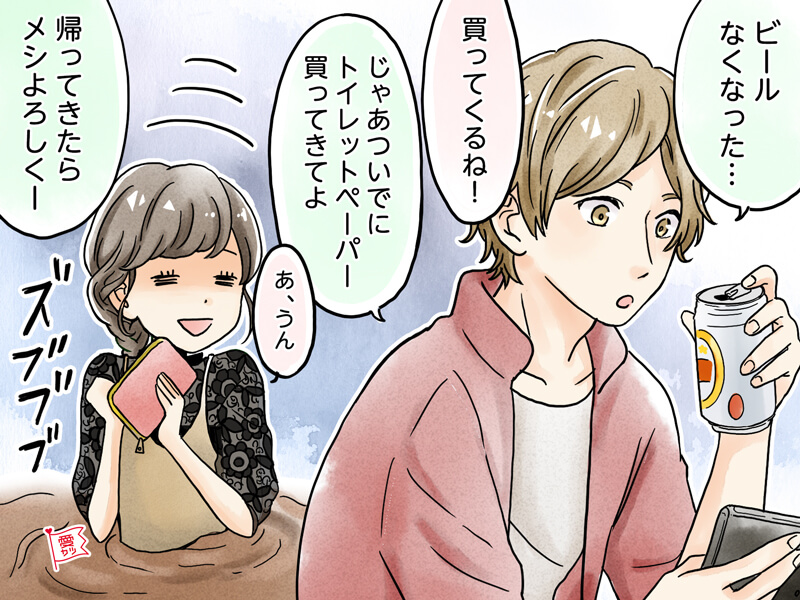 ドロ沼にハマッていくだけ 男の言いなり になってしまう原因 ニコニコニュース