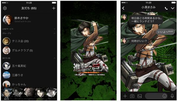 Line着せかえtvアニメ 進撃の巨人 リヴァイver Line Creators ニコニコニュース