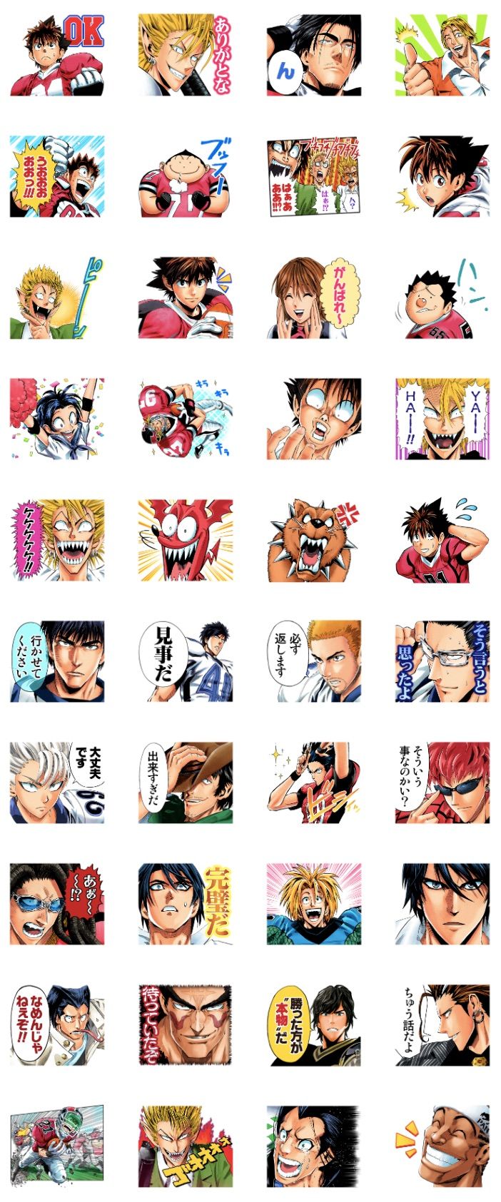 Ya Ha アイシールド21 泥門メンバーも他校の面々も集合のlineスタンプ ニコニコニュース