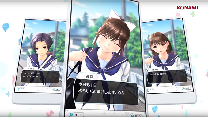 Vr対応 ラブプラス Every のゲームシステムと新pvが公開 ニコニコニュース