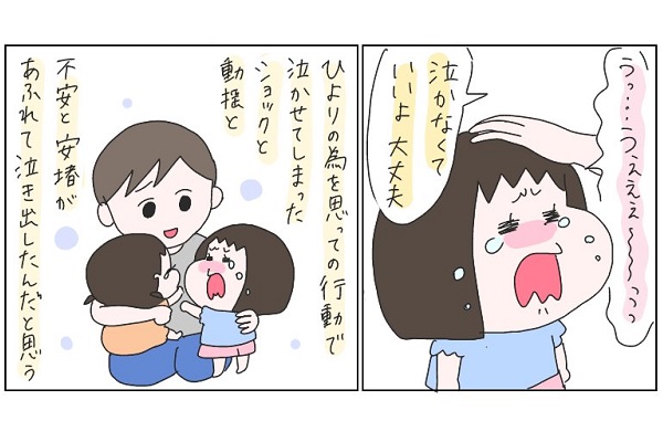 幼い姉妹をもつママが実感した 余裕がなくても蔑ろにしてはいけないコト に共感の声 ニコニコニュース