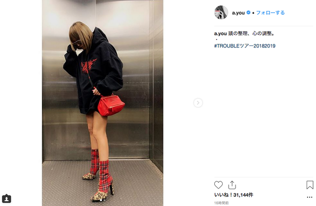 浜崎あゆみ、ブーツコーデで美脚全開「ブーツかわええ。あゆかわええ