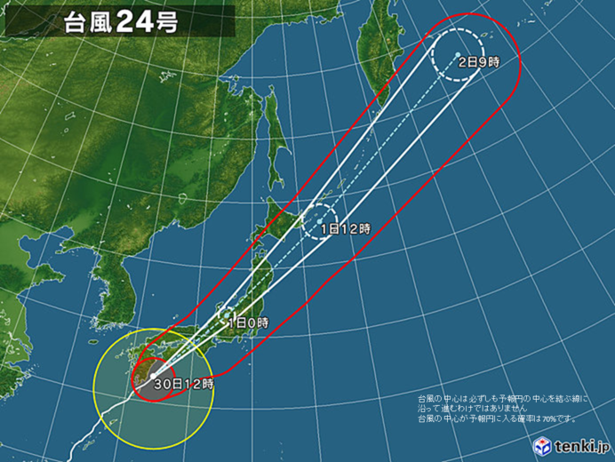 台風24号 30日午後の見通し ニコニコニュース