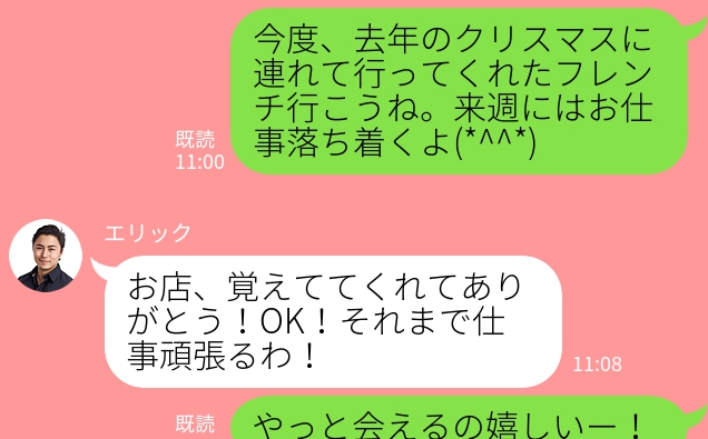 忙しくて会えない日が続くとき彼に送るべきline ニコニコニュース