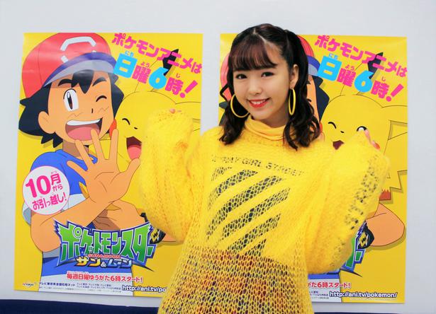 藤田ニコル 時間をゲットしたい 声優初挑戦となる ポケモン への思い語る ニコニコニュース