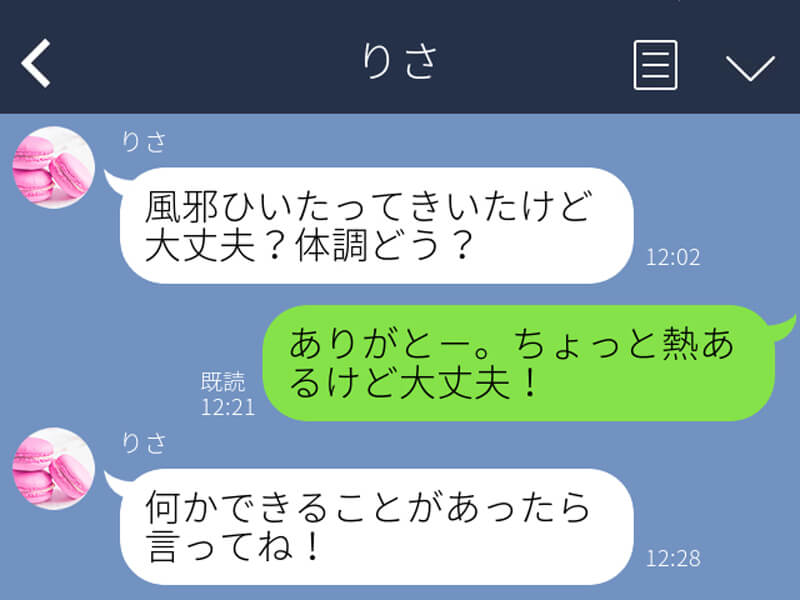 いつ送るのがいいの 気になる彼にlineをする ベストなタイミング ニコニコニュース