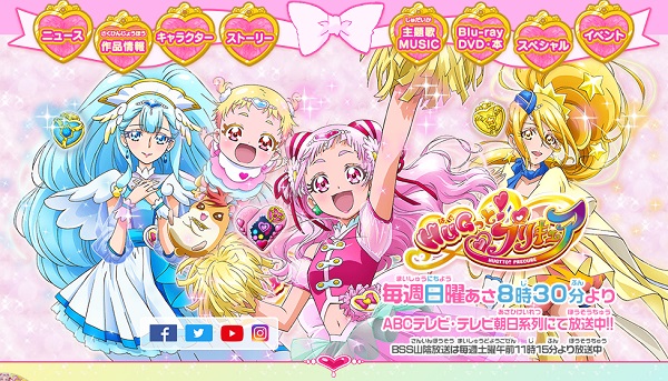 帝王切開は立派なお産 プリキュア出産回に経験者から賞賛の声 世の中の誤解が解ければいい ニコニコニュース
