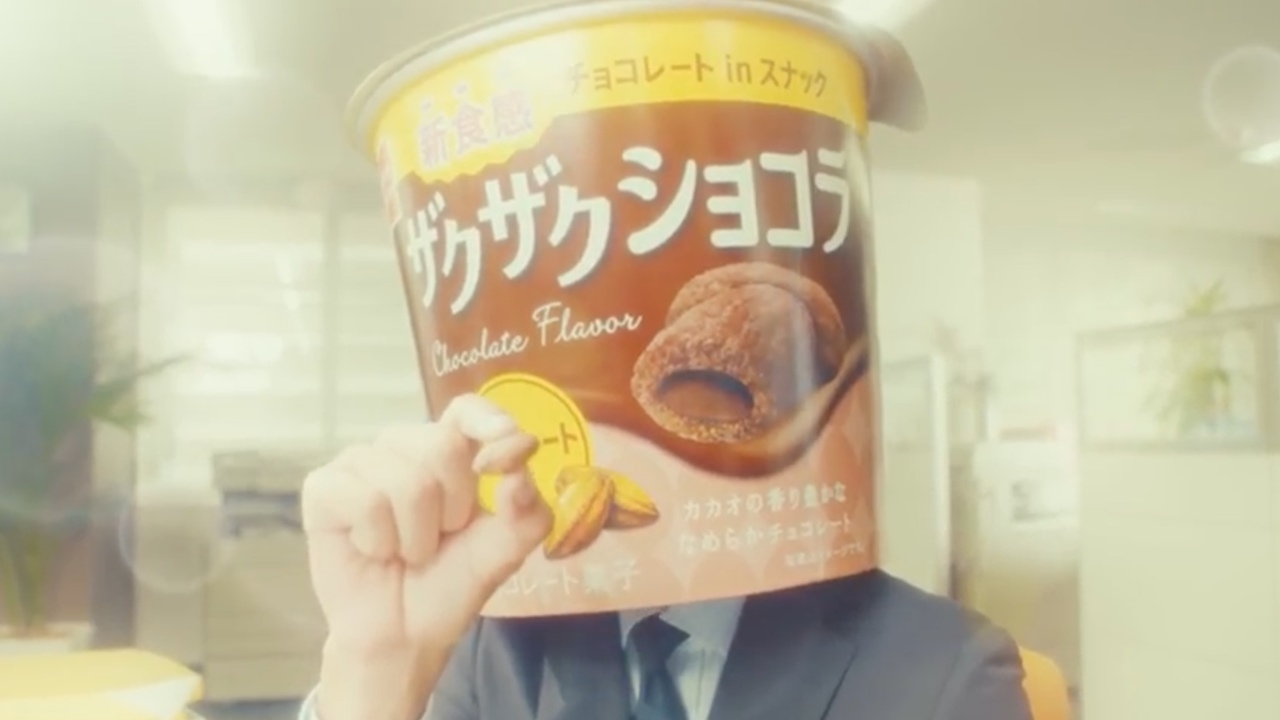 後輩 Cv 櫻井孝宏さん から あ ん 幸せな気分になる ザクザクショコラ のcmが公開中 ニコニコニュース