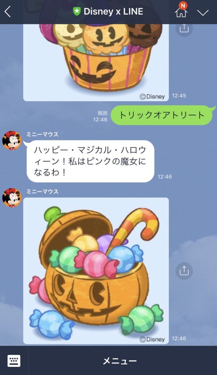 18年10月はディズニープリンセスや モンスターズ インク のスタンプがもらえる Lineファンアカウント Dis ニコニコニュース