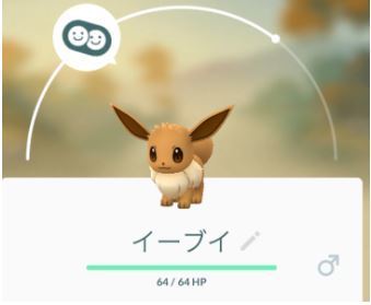 Go 進化 ポケモン エーフィ