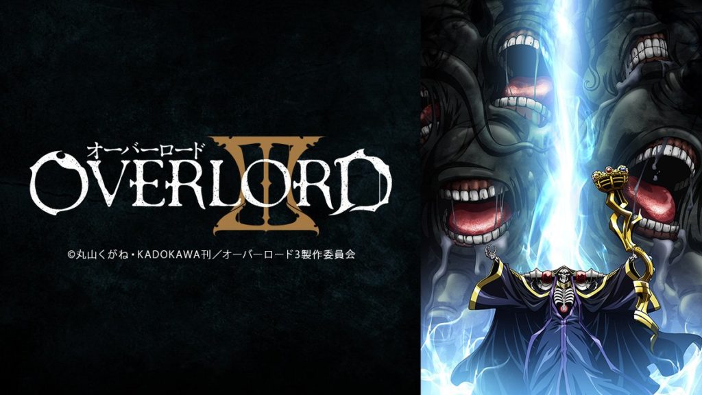 オーバーロード アニメ全13話の一挙放送が決定 10月14日 日 19時から生放送 ニコニコニュース