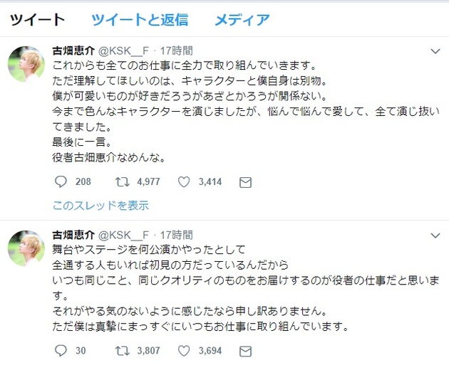 批判の声に 役者なめんな 舞台挨拶が 4回ともテンプレ と指摘された声優 怒りの反論で炎上 ニコニコニュース