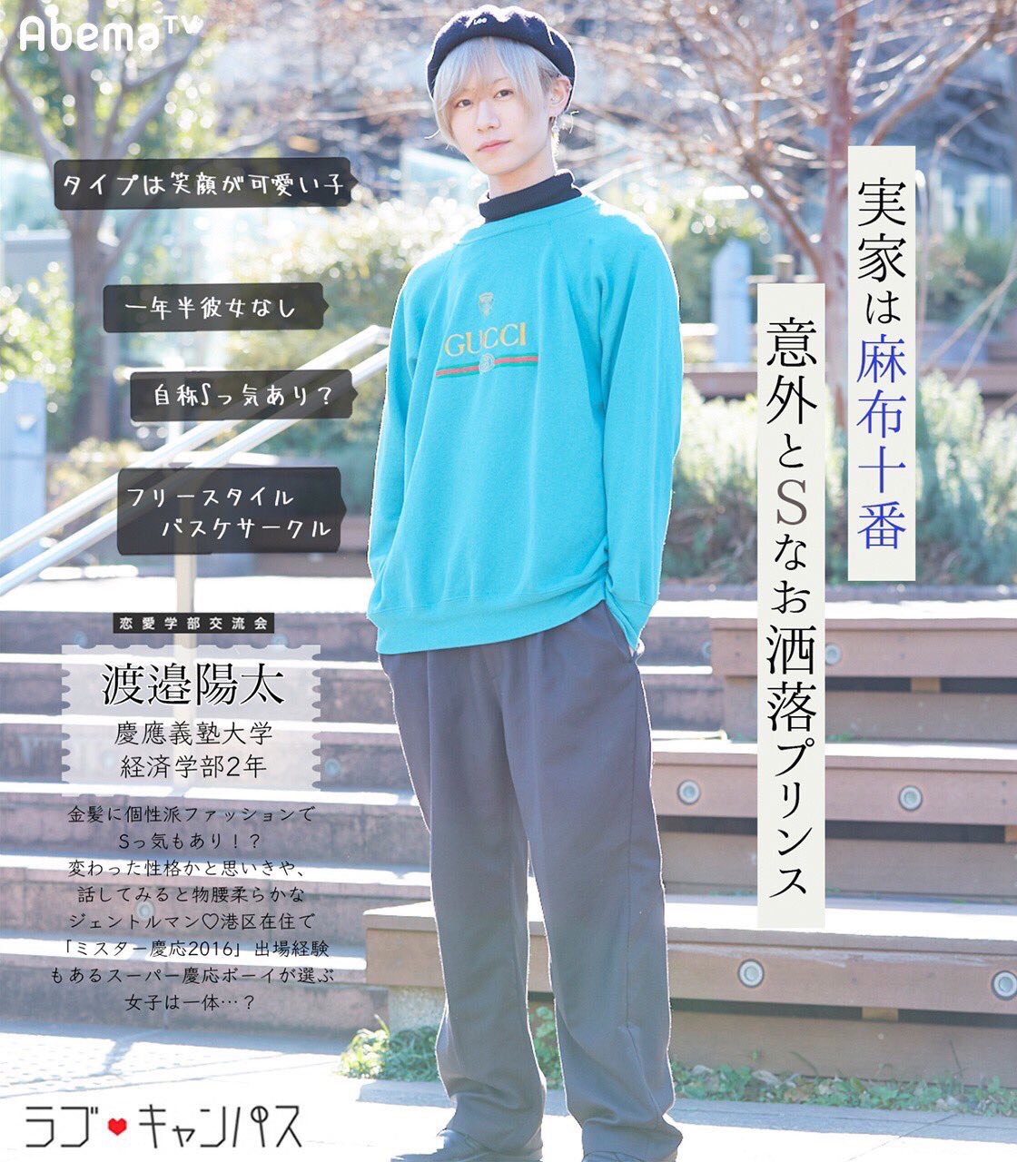 慶応大学生が19歳女性に性的暴行で逮捕 準強制性交等罪は実刑5年 示談になるのか ニコニコニュース