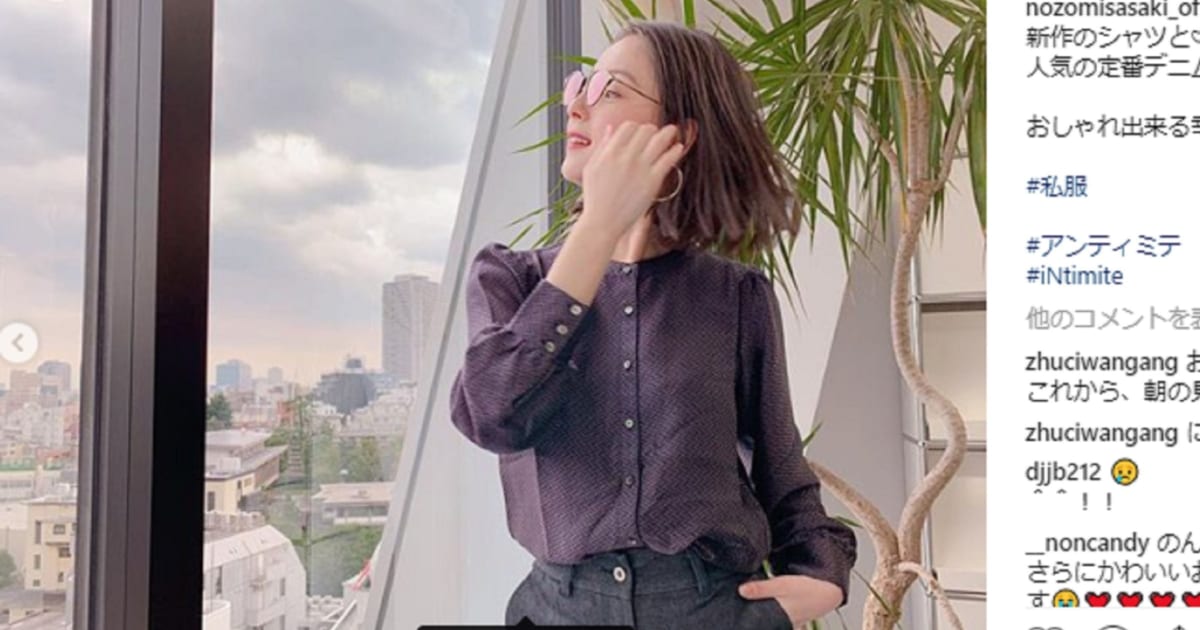 佐々木希のインスタに 産後初プライベート写真 スリムな体型に驚きの声 ニコニコニュース