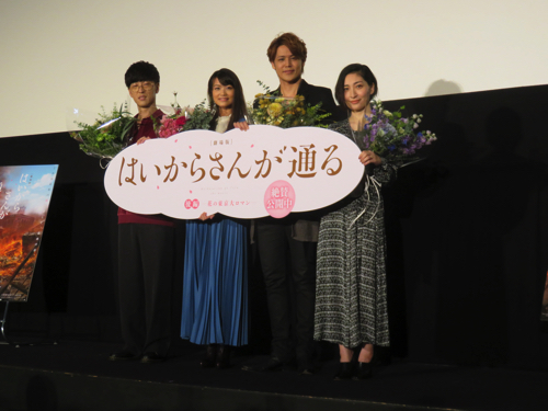 早見沙織 明日を生きる糧に はいからさんが通る 後編舞台挨拶に宮野真守 櫻井孝宏 坂本真綾も登壇 レポート ニコニコニュース