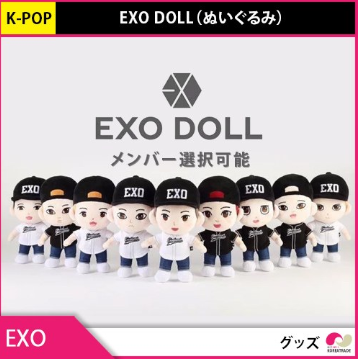 韓国アイドルグループ Exo の公式ぬいぐるみ Exo ニコニコニュース