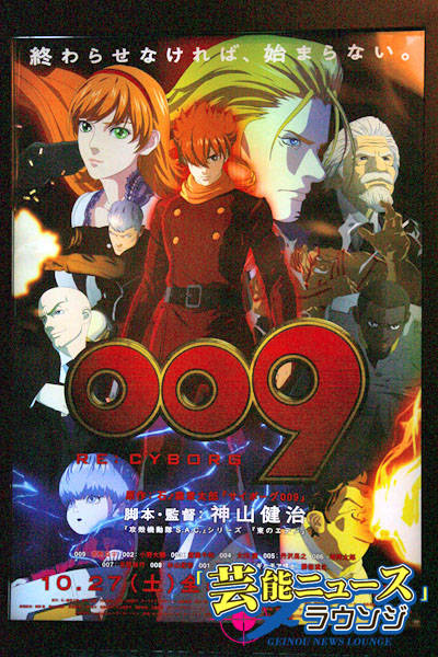 009 Re Cyborg 成田賢 主題歌33年ぶりに再録 100歳まで33年間歌い続ける ニコニコニュース