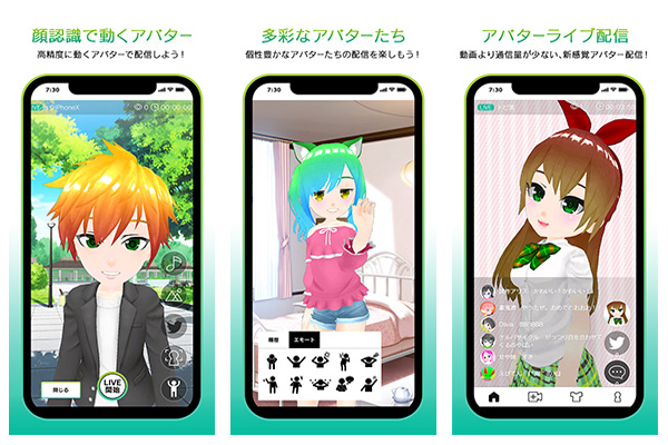 スマホでvtuberに 手軽に3dアバターを作成してライブ配信ができるアプリ トピア が登場 ニコニコニュース