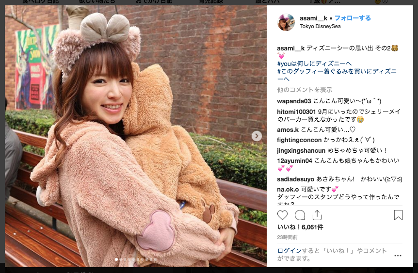 可愛すぎ こんなママになりたい 紺野あさ美のキュートな母娘ペアルックショットに称賛 羨望の声 ニコニコニュース