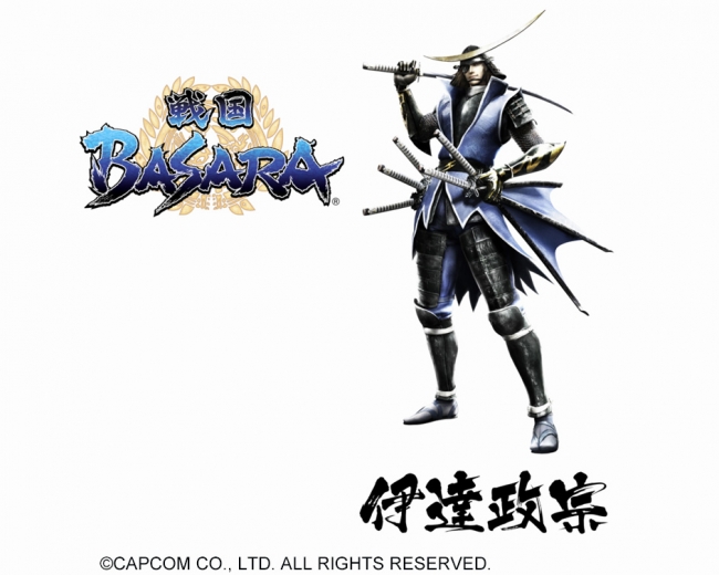 伊達貴族ツアーのprキャラクターに 戦国basara の伊達政宗が就任 ニコニコニュース