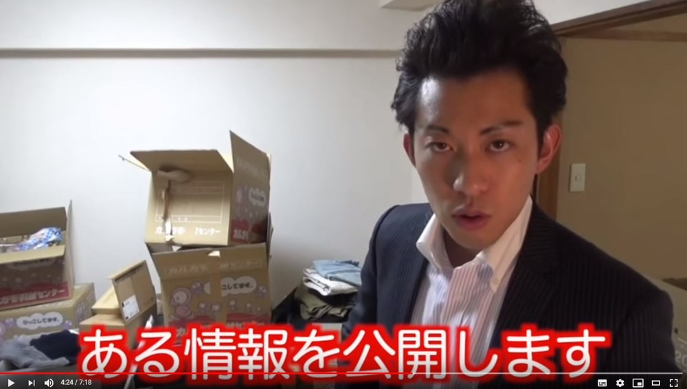 大川総裁長男の動画 著作権侵害 で削除 宏洋氏怒りの 暴露予告 対する教団側は ニコニコニュース