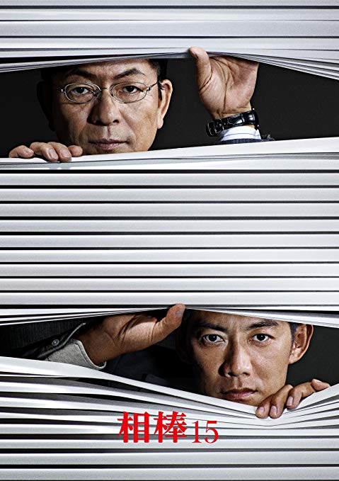 相棒17 刑事コロンボの名作とそっくりでびっくり ニコニコニュース
