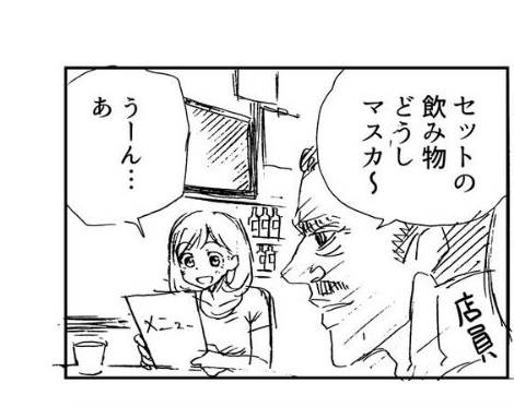 インドカレー屋のさまざまな あるある 描く漫画 注文しすぎたナンが 苦行になってる ニコニコニュース