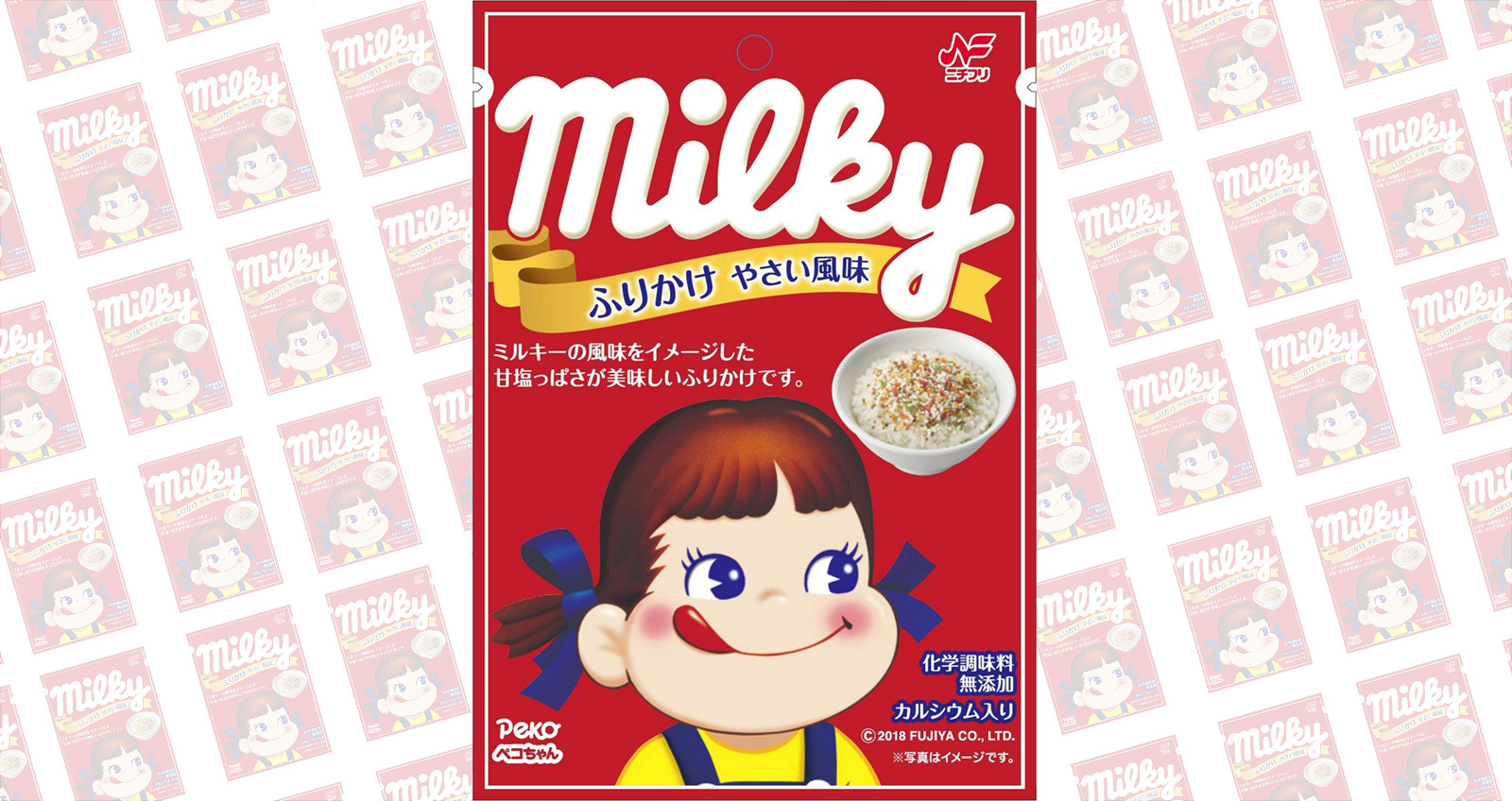 白飯にペコちゃん なんと不二家ミルキーがふりかけに ミルキー風味ふりかけ やさい風味 ニコニコニュース