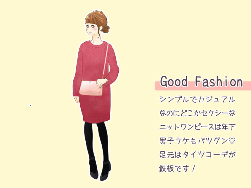 初デートで年下男性がドキッとする大人女性のファッション ニコニコニュース
