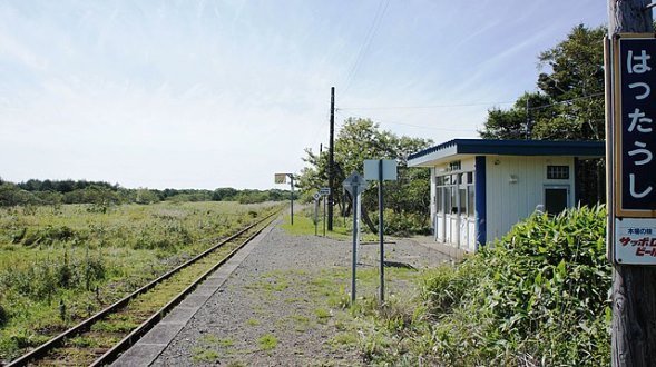 また1つ 北海道の駅がなくなる 根室の秘境駅 初田牛駅 廃止へ ニコニコニュース