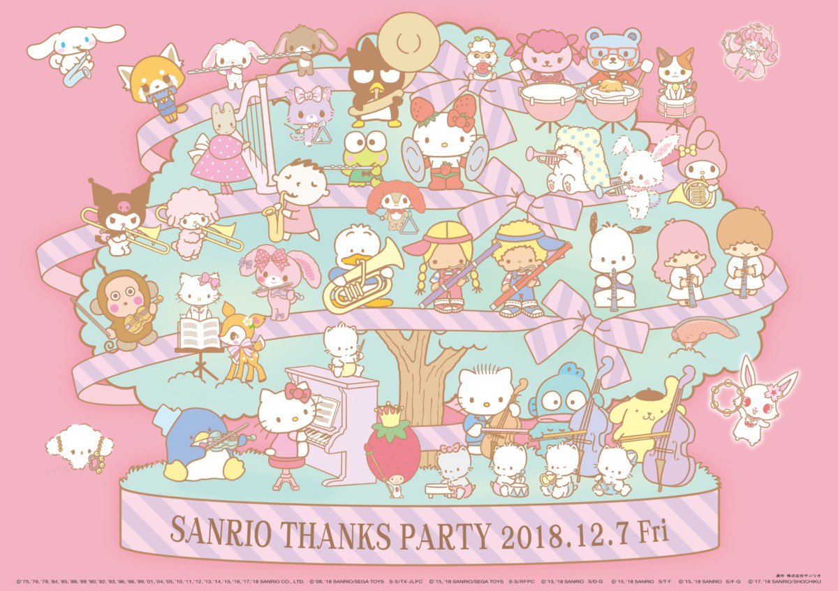 12月7日は無料開放 サンリオピューロランド ハーモニーランド Sanrio Thanks Party 18 ニコニコニュース