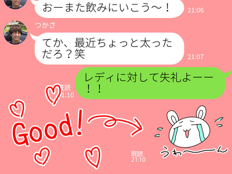 かわいい 男性の好感度 Lineスタンプの使い方 ニコニコニュース